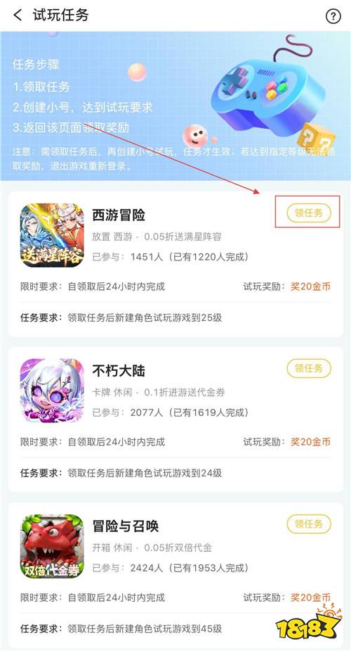 “12.18”限時福利活動:每日簽到領好禮!雙重648充值免費嫖!