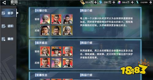 吞噬星空動漫迷狂喜!《吞噬星空》公益服新手躺贏攻略:角色養成5大捷徑介紹!