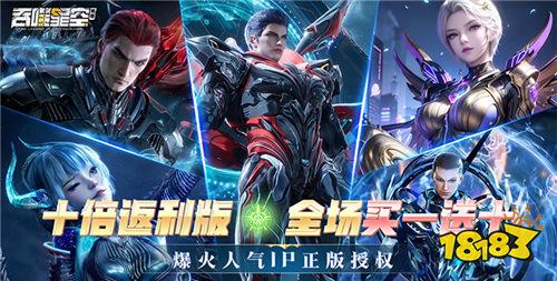 吞噬星空動漫迷狂喜!《吞噬星空》公益服新手躺贏攻略:角色養成5大捷徑介紹!