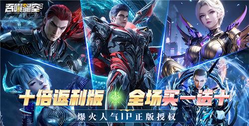 吞噬星空动漫迷狂喜！《吞噬星空》新手躺赢攻略：角色养成5大捷径介绍！