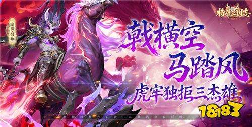 2025年度十大BT游戲熱門盤點 推薦十款2025年度最受歡迎BT手游