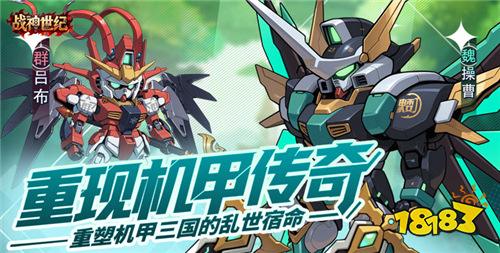 2025年度十大BT游戲熱門盤點 推薦十款2025年度最受歡迎BT手游