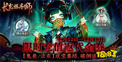 近期哪些仙侠手游值得推荐 2026高评价热门仙侠手游排行榜前十