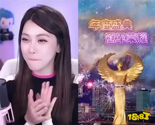 資本硬捧實錘?周淑怡塌房后還能拿下快手PK冠軍!發表獲獎感言要參加線下走紅毯?