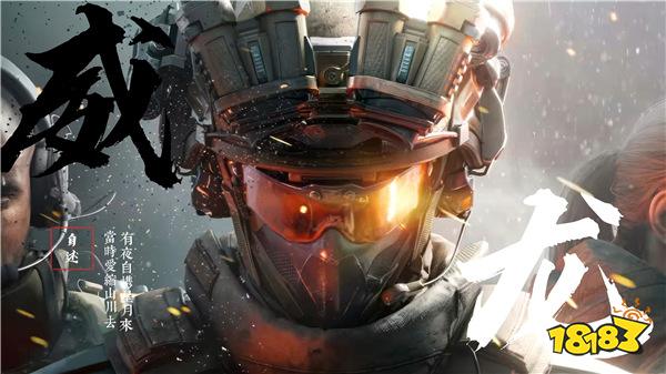 疯抢预警!《三角洲行动》跨年王炸福利:威龙“铁面判官”返场,1080币+14天登录拿下!