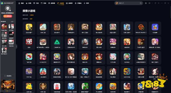 2025热门模拟器推荐 高口碑的游戏模拟器盘点