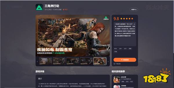 2025人气高的模拟器游戏推荐 火爆的游戏模拟器汇总