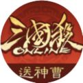 三国杀ol互通版官网版