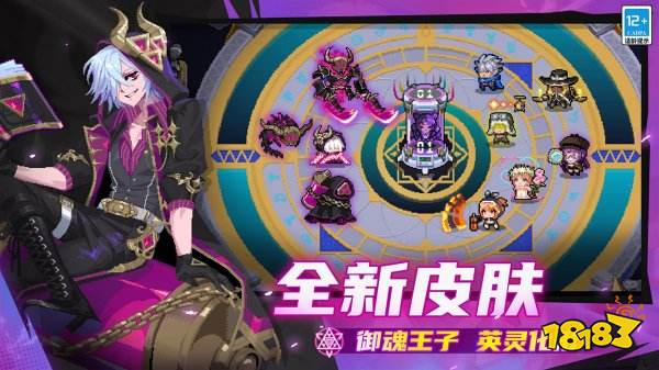 元气骑士7.8.0安卓版