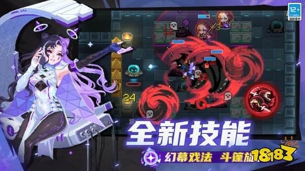 元气骑士7.8.0全皮肤下载