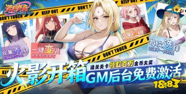 深渊突击0.1折版