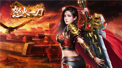 超超超变传奇私服有哪些好玩的 超级变态传奇999999推荐一览