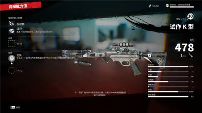 死亡岛2艺廊DLC特殊武器获取方法 死亡岛2艺廊DLC新武器图鉴