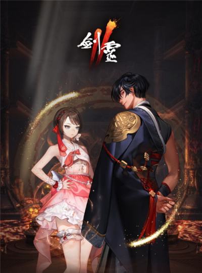 《剑灵2》宣布明年6月底结束在台营运 NCSoft旗下MMO将关服