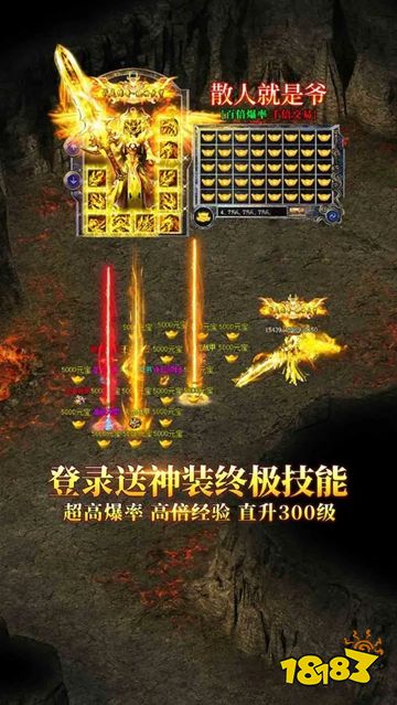 血饮天下微信小游戏下载