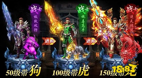 血饮天下正式版下载