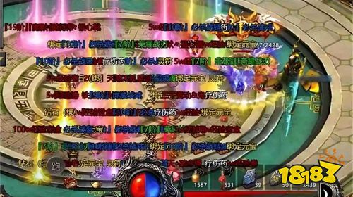 血饮天下最新版下载