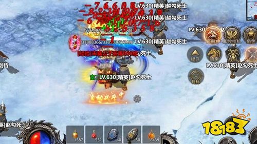 血饮天下最新版下载