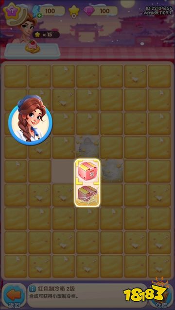 守护世界官网下载入口