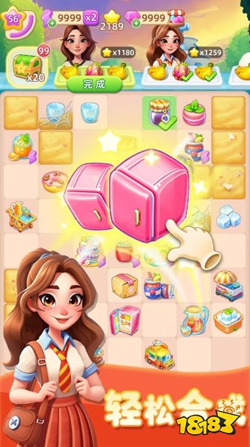 守护世界官网下载入口