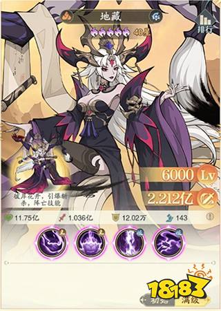 九州异兽记官方版