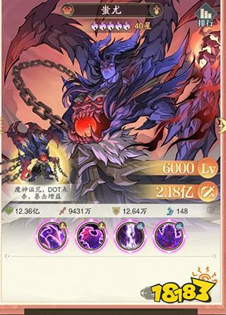 九州异兽记官方版