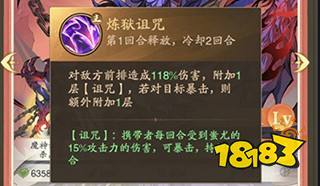 九州异兽记官方版