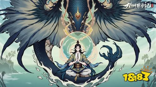 九州异兽记电脑版