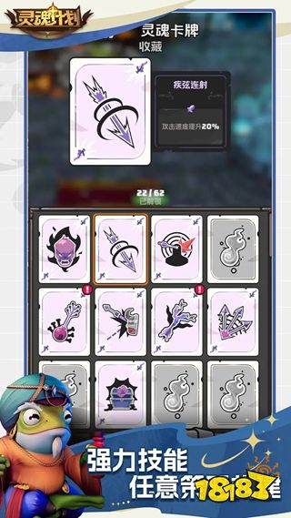 灵魂计划正式版