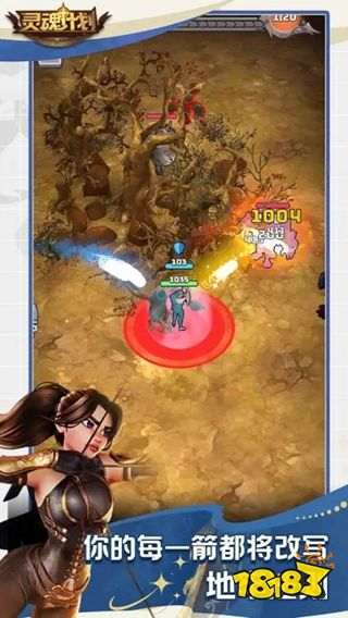 灵魂计划官方版