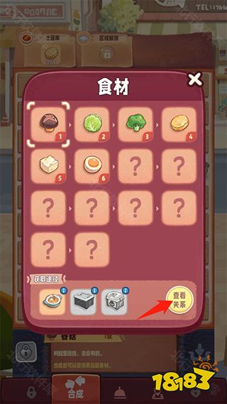 旅行串串最新版