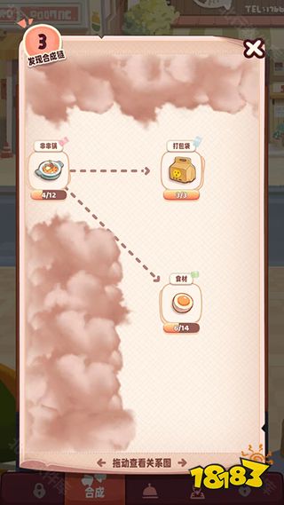 旅行串串最新版