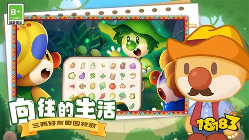 摩尔庄园慢生活最新版