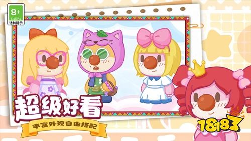 摩尔庄园慢生活免广告版