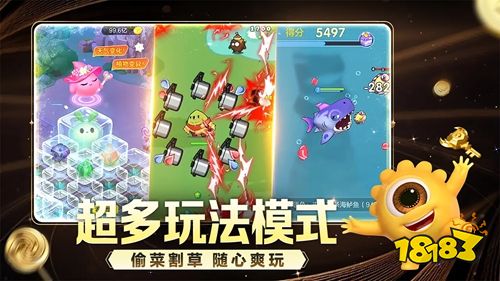 球球大作战官方正版