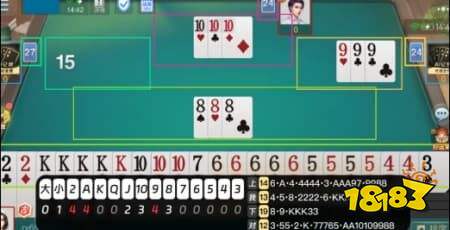 多乐跑得快记牌器