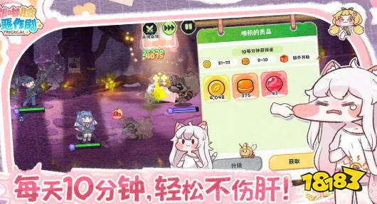 嘟嘟脸恶作剧角色养成攻略 嘟嘟脸恶作剧游戏攻略