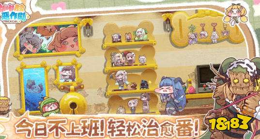 嘟嘟脸恶作剧角色养成攻略 嘟嘟脸恶作剧游戏攻略