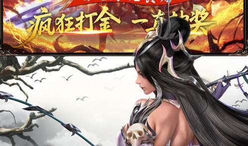 变态游戏盒子app哪个最靠谱 十大变态游戏盒子合集