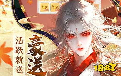 靠谱的ios手游下载平台推荐 最新ios手游下载平台