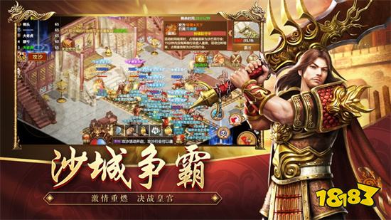 暮影战神三端互通正版下载