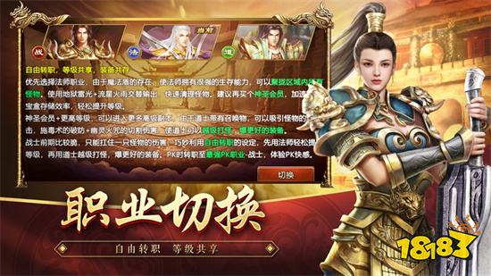 暮影战神超变传世复古高爆传奇