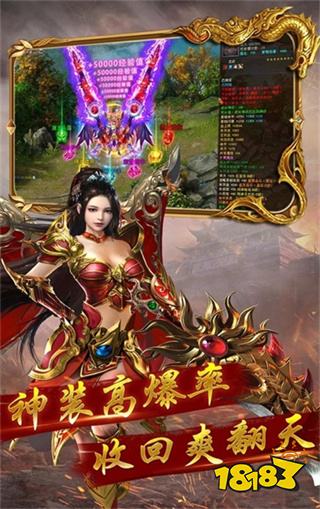 暮影战神九职业正版传奇免费下载