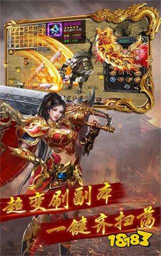 暮影战神九职业正版传奇免费下载