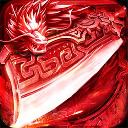 霸刀传奇满攻速三职业