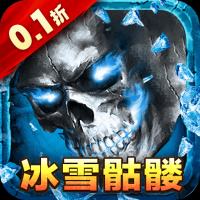 梦幻传奇手游官网版下载