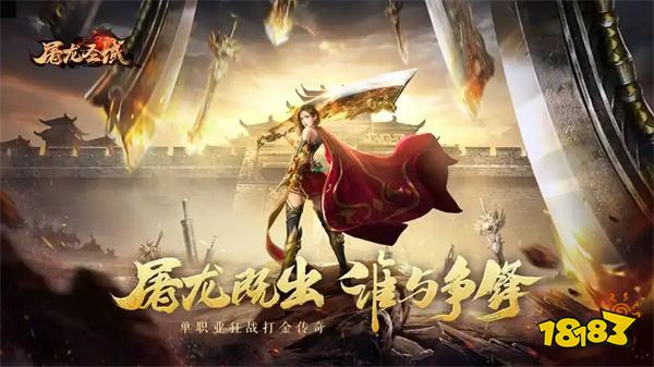 不会找地图怎么玩18183游戏屠龙圣域