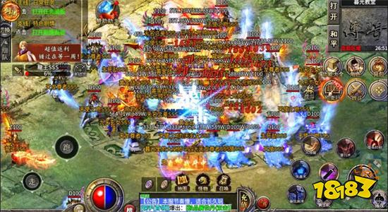 中国最大的传奇私服新服发布网 18183每日精选传奇新服下载推荐