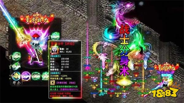 中国最大的传奇私服新服发布网 18183每日精选传奇新服下载推荐