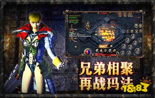 刀刀麻痹刀刀冰冻狂暴单职业传奇排行榜 经典耐玩狂暴传奇手游推荐TOP5